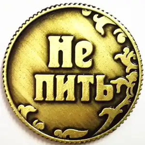 Бесплатная доставка, русские игровые монеты, рукоделие, украшение стола, винтажная копия золотых монет, набор, футбольные памятные монеты #8096 - изображение