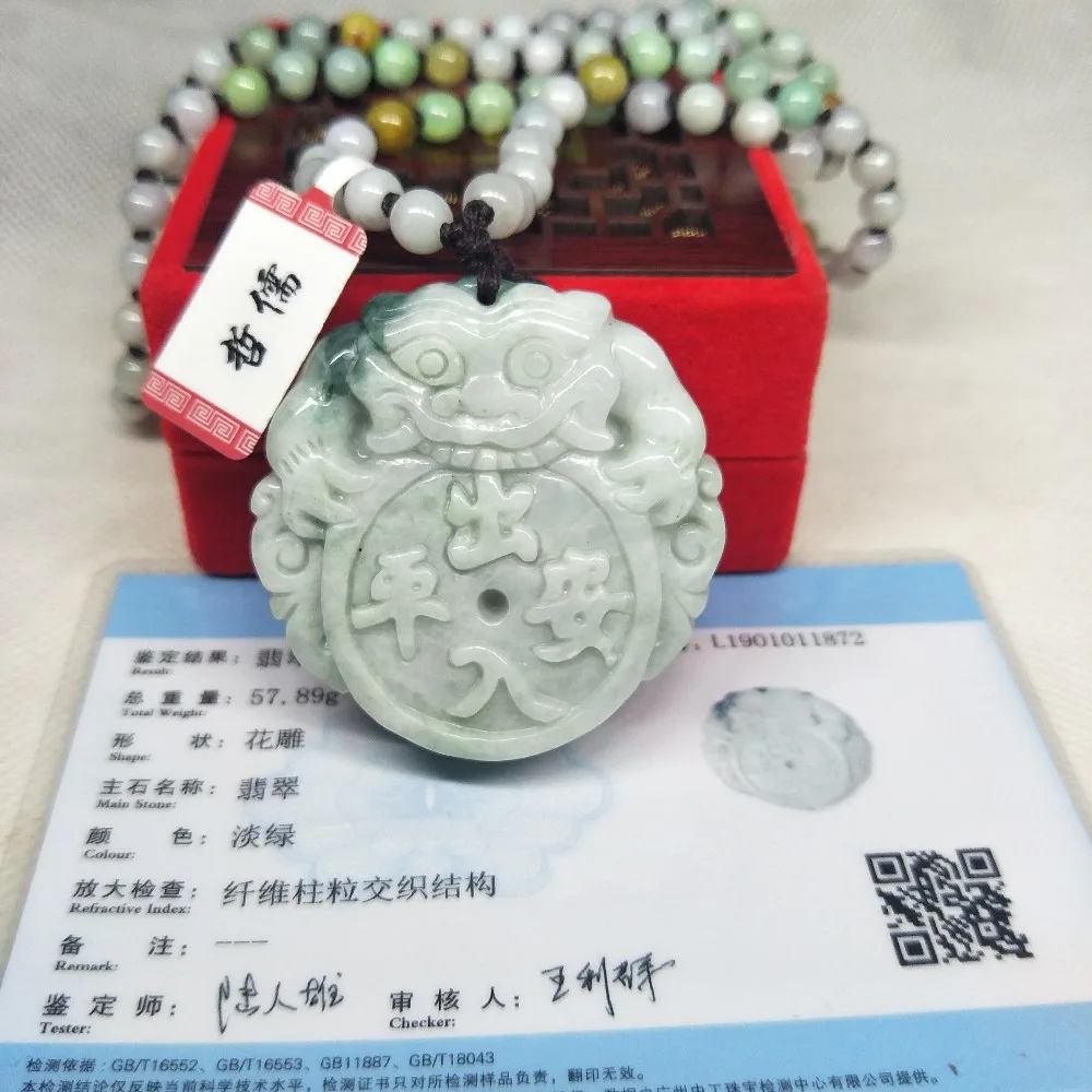 IMG20190214230100