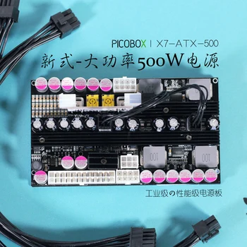 

DC-ATX High Power and Wide Voltage 19V500W Power Board Module Full Module Wire