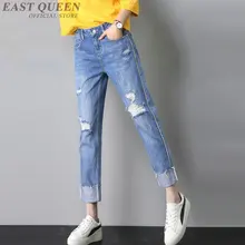 Женские джинсовые штаны на лето и весну, шаровары, свободные, клетчатые, рваные, высокая талия, облегающие штаны, AA3403 F