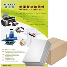 50 шт./лот) A4 чернила-реактивный свет Цвет Термотрансферная Бумага с тепловым Пресс печать Бумага