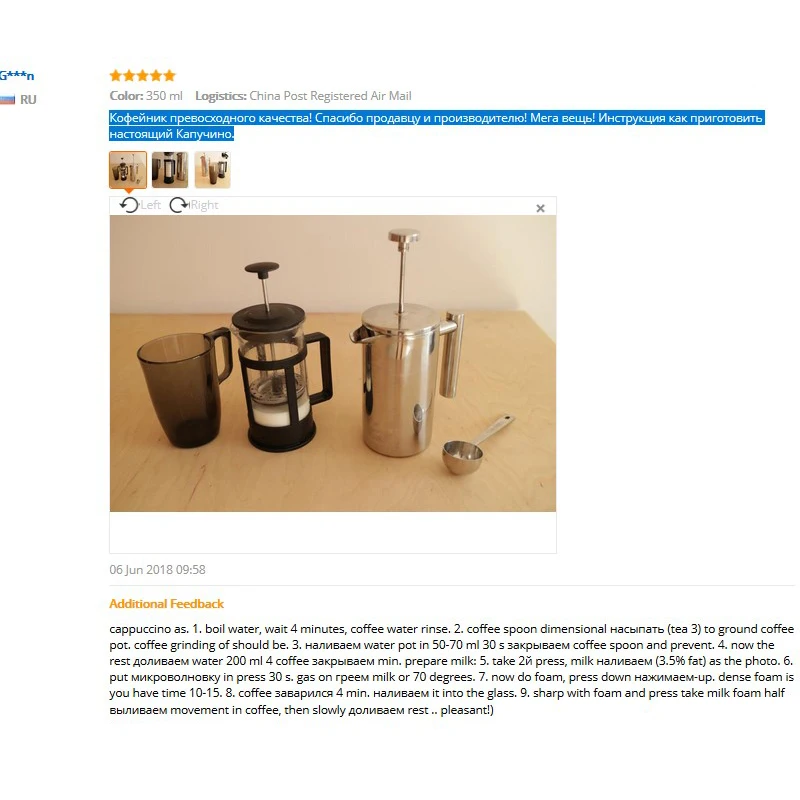 Coffee pots  (2)