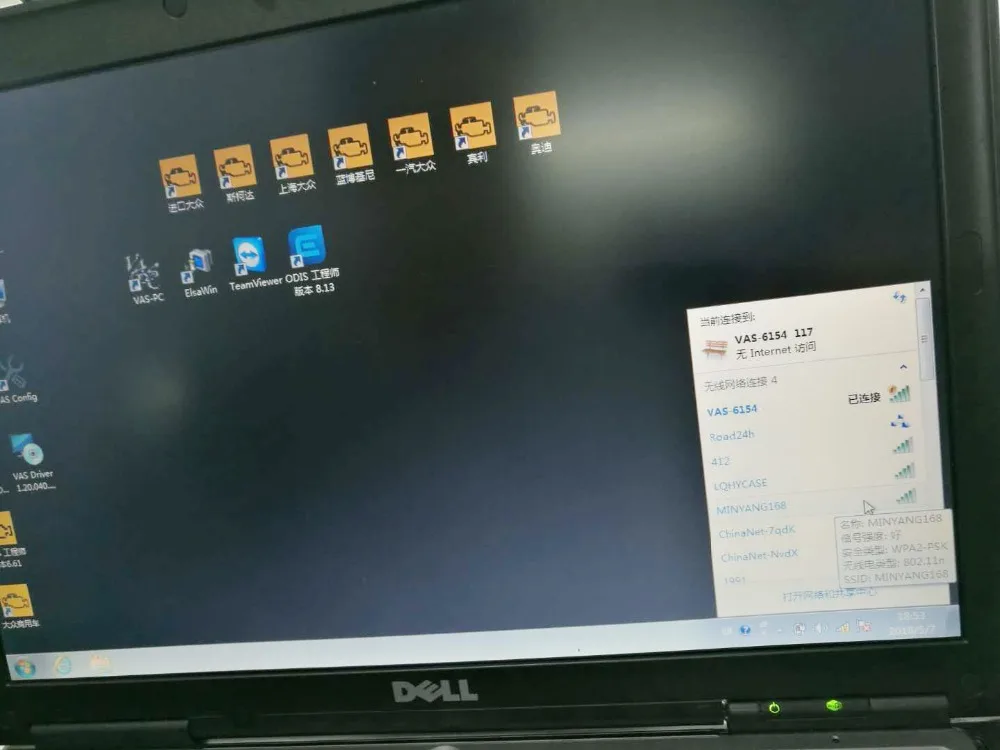 QQ20180514181110