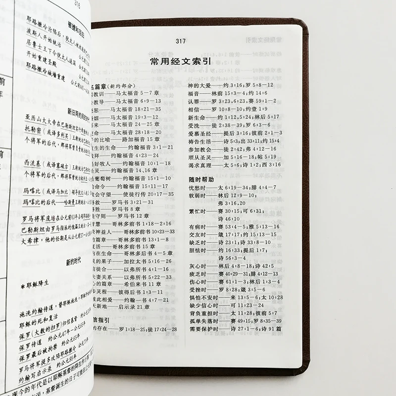 QQ20181224-3