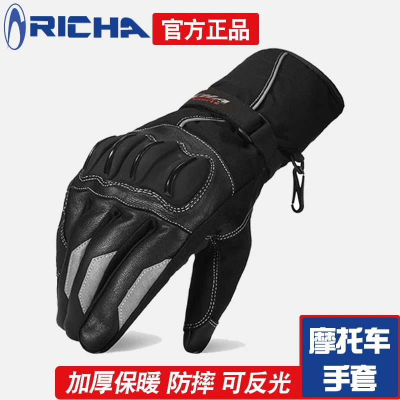 

RICHA waterproof warm motorcycle gloves men and women winter sheepskin motorcycle shatter-resistant windproof knight gloves