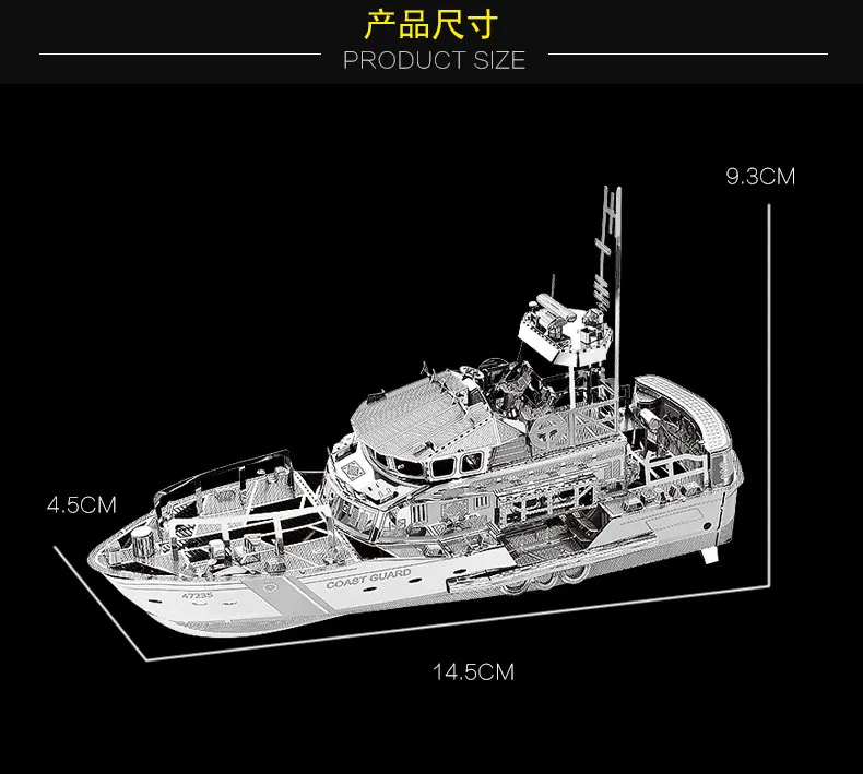 Спасательная лодка NANYUAN C22201 1:100, 2 листа, нержавеющая сталь, 3D головоломка, металлическая Сборная модель, домашний интерьер, украшения, креативные игрушки