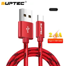 Кабель SUPTEC type-C для быстрой зарядки, кабель USB C для samsung Galaxy S9 S8 Oneplus huawei, нейлоновый плетеный кабель для синхронизации данных type-C