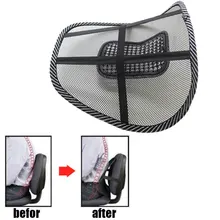 Новое поступление, Универсальная автомобильная подушка для спины, Массажная поддержка для поясницы, поясная подушка, сетчатая вентиляция, подушка для автомобиля, офиса, дома