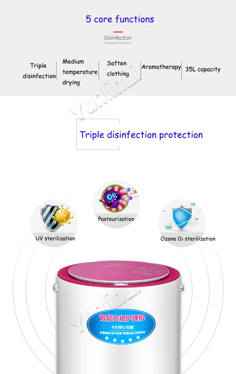 Стерилизационная сушилка для дома детская ткань быстросохнущая машина УФ стерилизация миниатюрное нижнее белье сушилка для одежды RQ70