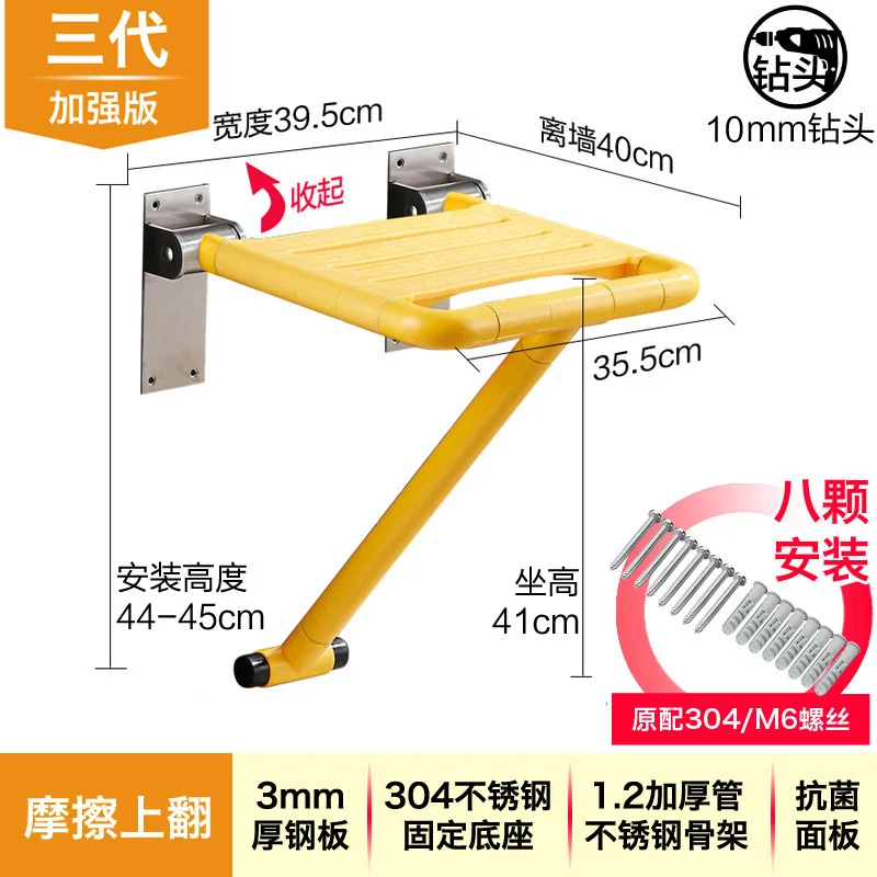 Многофункциональные складные сиденья для душа для ванной комнаты из нержавеющей стали, стул для душа, портативное настенное сиденье для душа, скамейка, 400 кг, подшипник - Цвет: as picture 12