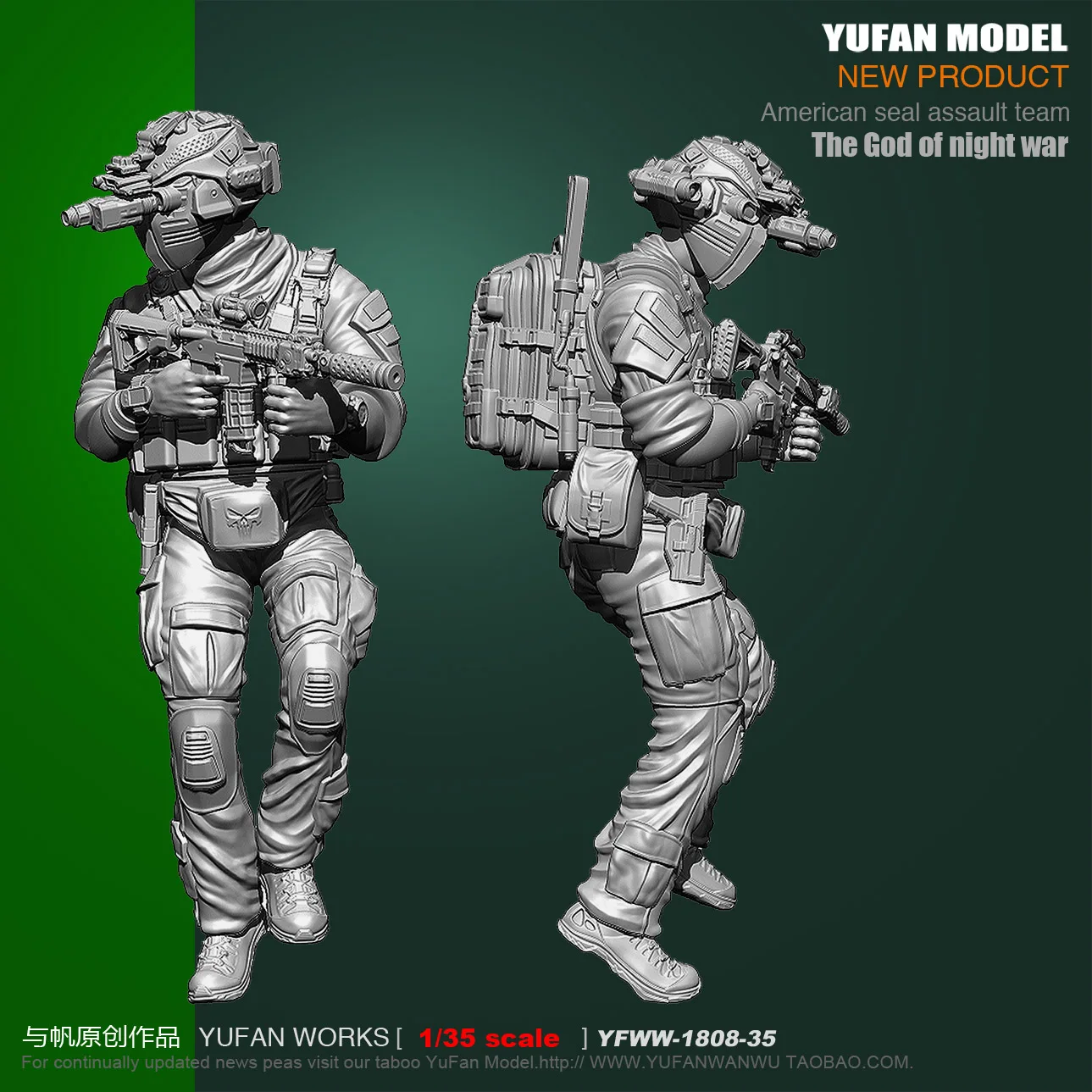 Модель YUFAN 1/35 военно морской котик США командировочный солдат из смолы раньше