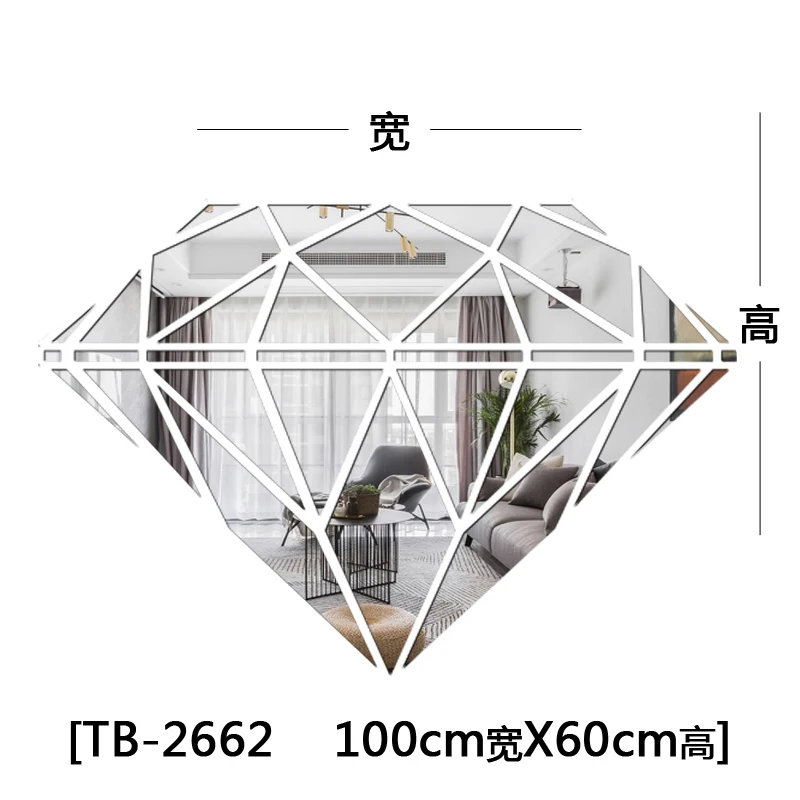 Индивидуальные красочные самоклеящиеся акриловые 3D стерео настенные зеркальные наклейки украшения креативный зал домашний декор серебристо-золотой диамон - Цвет: TB2662 100cm60cm