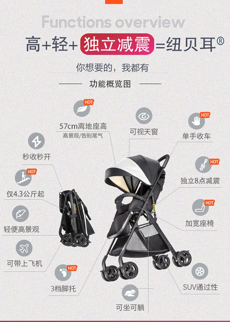 4,5 кг Ультра-легкая детская коляска может для сидения и лежания портативный красивый пейзаж для детей зонтик тележки скольжения ребенка