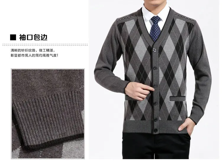 Man Woollen Cashmere Cardigan Sweaters Textured Knitted Sweater Men V-neck Cardigan Elegance Knitwear Business Casual Wear (4)