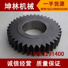 YC55 экскаватор Yuchai тяжелой промышленности уровень звездчатая Шестерня планетарного редуктора экскаватора