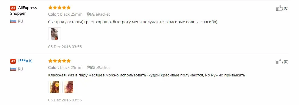 В стране можно использовать(100-240 В(двойное напряжение) в продаже большая груша голова керамический конический конус щипцы для завивки Tong палочка роликовая волна