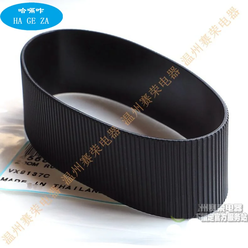

lens Repair Parts for sony FE 24-70 GM zoom rubber New Original