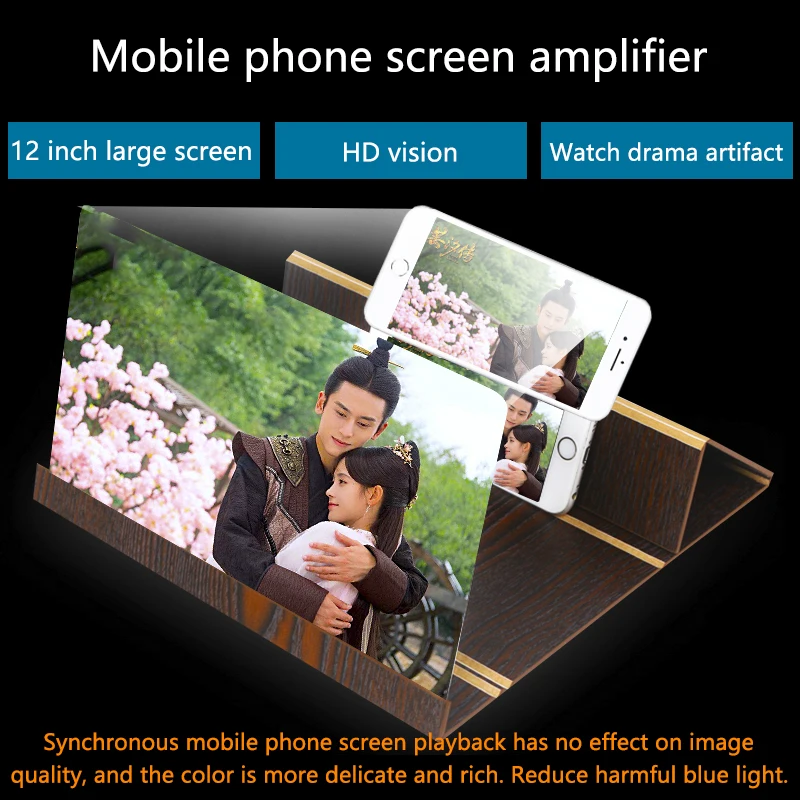 Orsda премиум подарок HD12 дюймов стильный универсальный экран усилитель 3D мобильный телефон экран усилитель для всех лупа для мобильного телефона