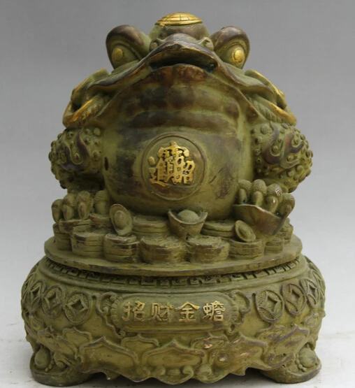 

JP S0524 14" Chinese Bronze Gild Folk Wealth Money Golden Toad Spittor Statue sculpture