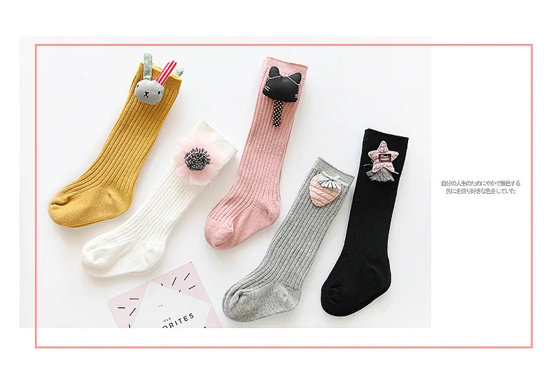 Детские носки весенние хлопковые чулки для малышей высокие носки с мультяшной куклой