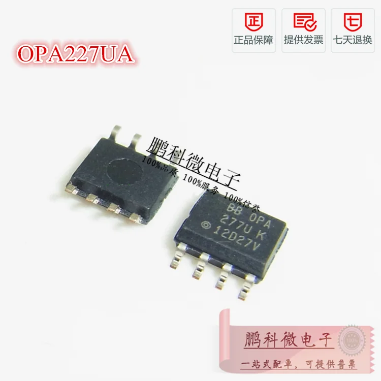 OPA227U OPA227UA Op amp SOP8 New Arrival Promotion | Электроника