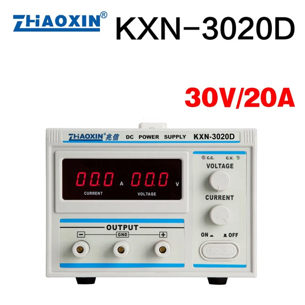 KXN-3020D 30V 20A питания постоянного тока Регулируемый источник питания Входное 220V Высокое качество точность переменный Регулируемый Фильтр