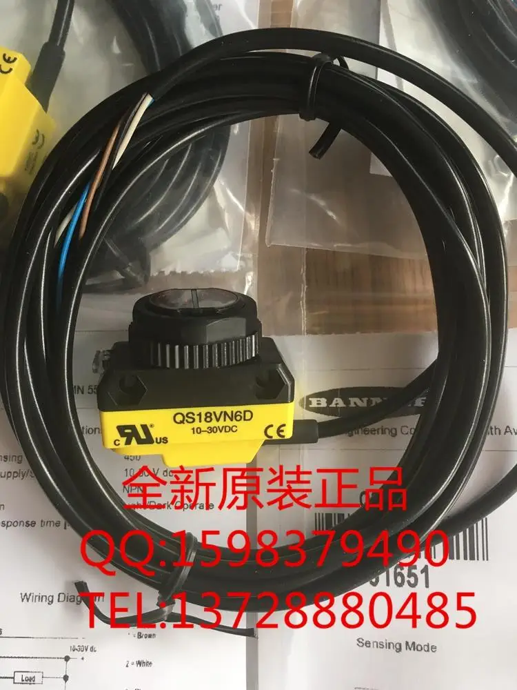 

QS18VN6D