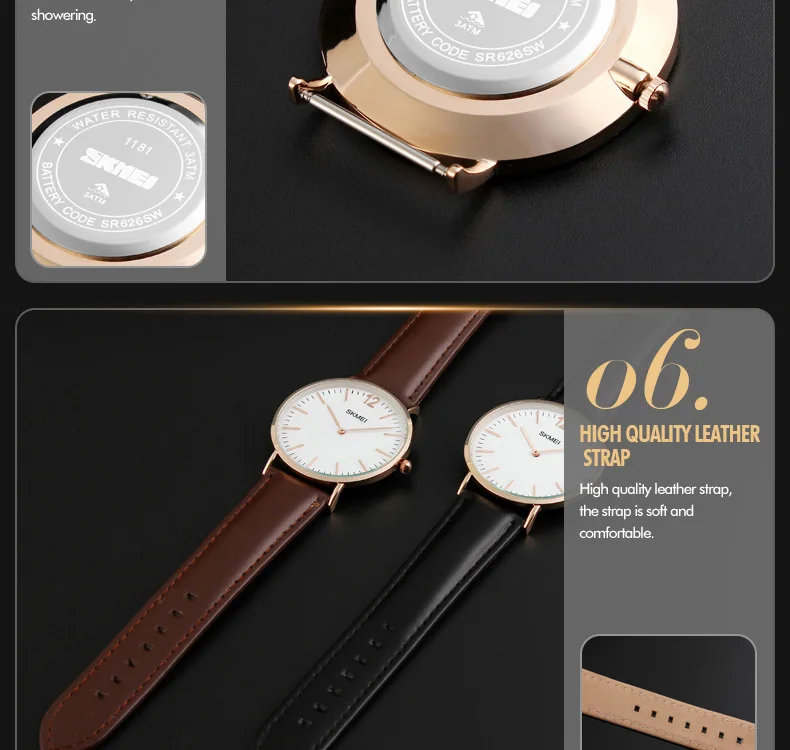 SKMEI-1181-20