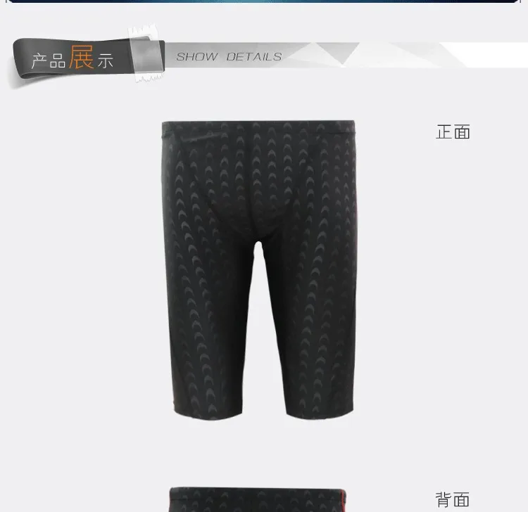 Detail 10 Ben Man Sharkskin Swimwear Water Repellent Classic Swimming Swimsuit for Men Swim Trunks Sport Shorts Men Swimwear Briefs