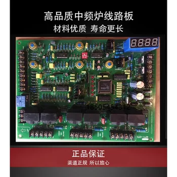 

Control Board of MPu2fk Medium Frequency Furnace Main Board HRST-2FK MPU-2 Control Board of Medium Frequency Furnace