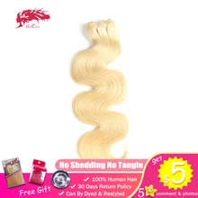 Ali Queen 613 Blonde Bundle Virgin Body Wave Top Brazilian One-Donor Human Young Girl Hair Weave Extension 2 or 3 Year