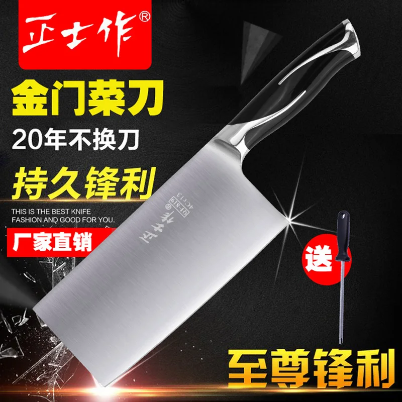 

Free Shipping ZSZ 4Cr13 Shot Steel Kitchen Slicing Meat Vegetable Knife Household Cooking Multi-purpose Chef Cutting Knives