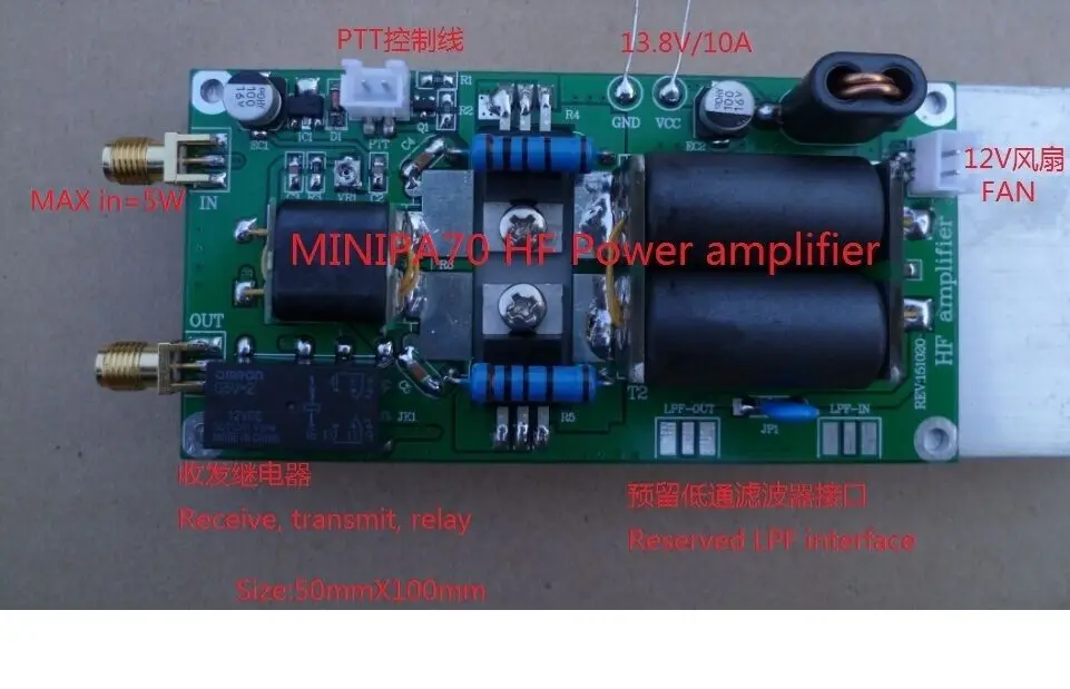70 Вт усилитель мощности HF для FT 817 ICOM радиоприемник Elecraft KX3 QRP Ham|amplifier 70w|amplifier