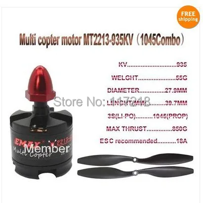 4 X EMAX MT2213-935KV двигатель мультикоптера и 1045 PROP 3 s lipo 850G тяга и номер отслеживания