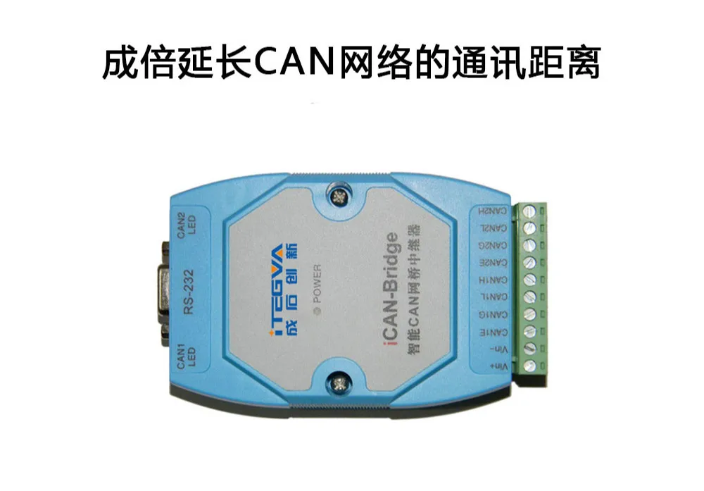 

Intelligent CAN Bridge Relay Hub Gateway Compatible