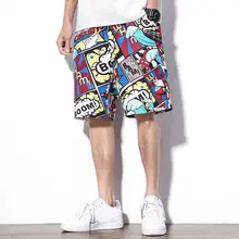 Модные мужские летние повседневные трендовые свободные облегающие пляжные мужские шорты до колена больших размеров крутые спортивные праздничные уличные