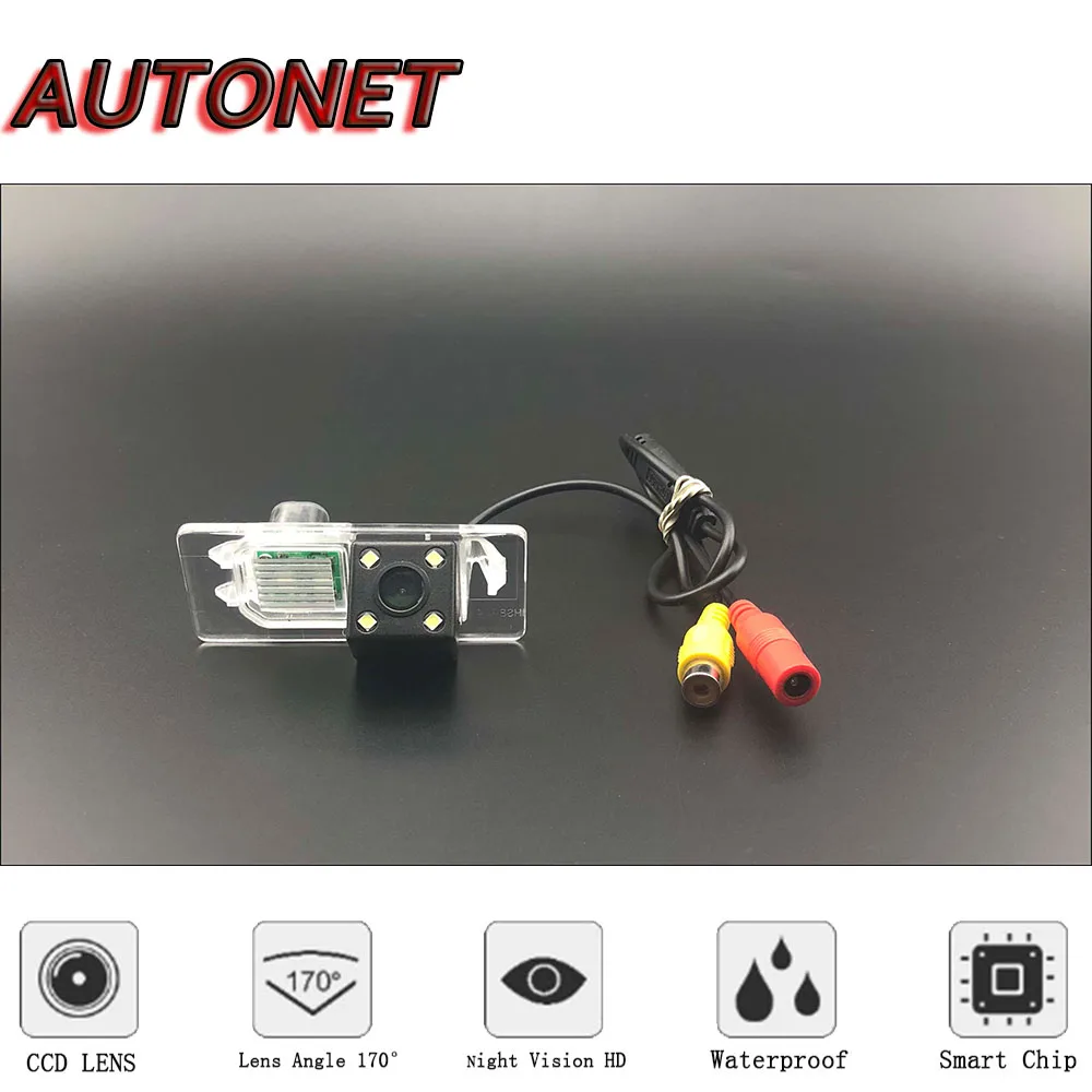 AUTONET HD 나이트 비전 백업 후방 카메라, 랜드로버 디스커버리 5 L462 2017 2018 CCD 번호판 카메라용