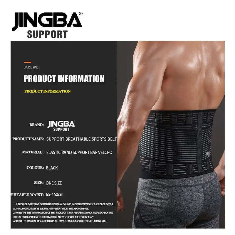 JINGBA поддержка Профессиональный Регулируемый дышащий спортивный, под давлением поясная поддержка фитнес пояс неопрен потеря веса