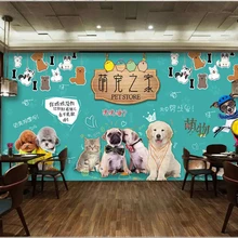Beibehang индивидуальные личности шелковистые модные обои милая собака pet shop рабочие papel де parede формальдегид-бесплатные обои