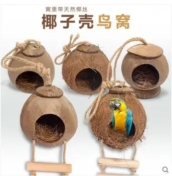 

Straw Bird Nest Xuanfeng Peony Tiger Parrot Wenshu Pearl Grass Nest Bird Nest Breeding Box Warm Bird Cage Accessories
