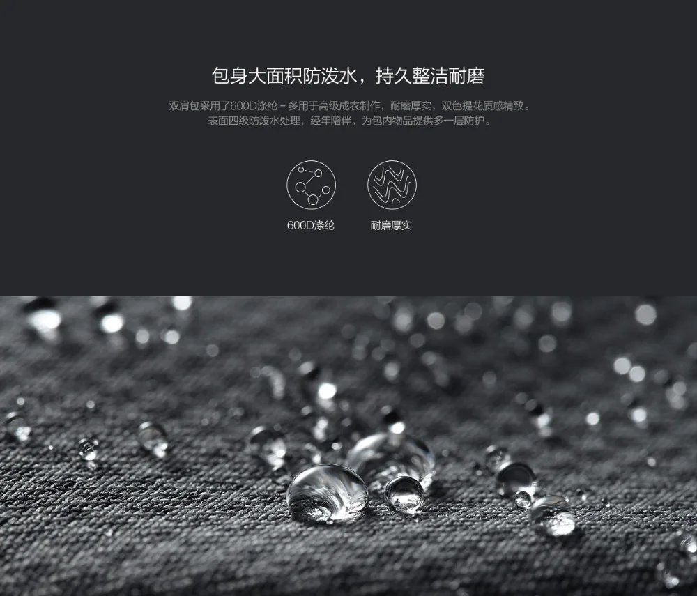 Модный рюкзак xiaomi, короткая школьная сумка, водонепроницаемый наружный костюм для 15,6 дюймов компьютера/пластины xiaomi