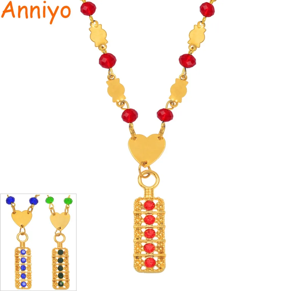 Anniyo новые синие/красные/зеленые Маршалловы подвеска шариковые бусины ожерелья