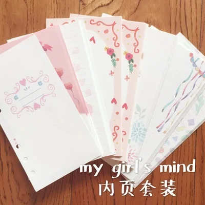 2017 New Arrive Girl Sming A6 SIZE Planner Filler Pages Spiral Loose leaf Pages Todo Line Grid Pages