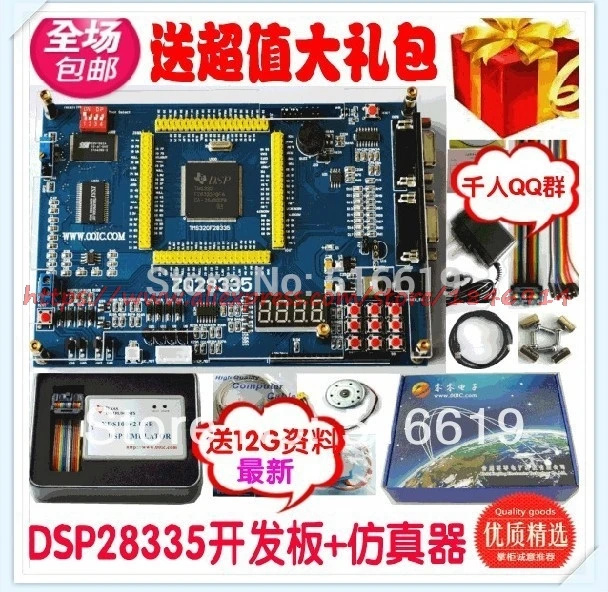 US $176.00 Free shipping DSP28335 board TMS320F28335 DSP learning board 00IC ZQ28335