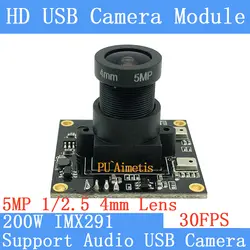 PU'Aimetis SONY IMX291 star level 30FPS USB модуль камеры 5MP 4 мм объектив 1920*1080 P камера видеонаблюдения Поддержка аудио Linux UVC