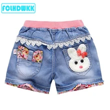 Летние шорты для девочек джинсовые детские джинсы с цветочным рисунком Короткие штаны летние детские брюки с жемчугом детская одежда