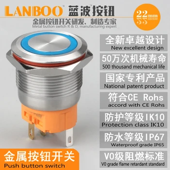 

22mm metal button switch belt / self compound button waterproof IP67 ring light emitting stainless steel Self reset
