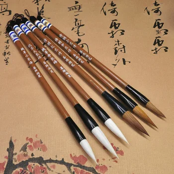 

6Pcs Brush Pen Mixed & Weasel Calligraphy Hair Set + 1 Simple Inkstone Stationery Student Office school supplies