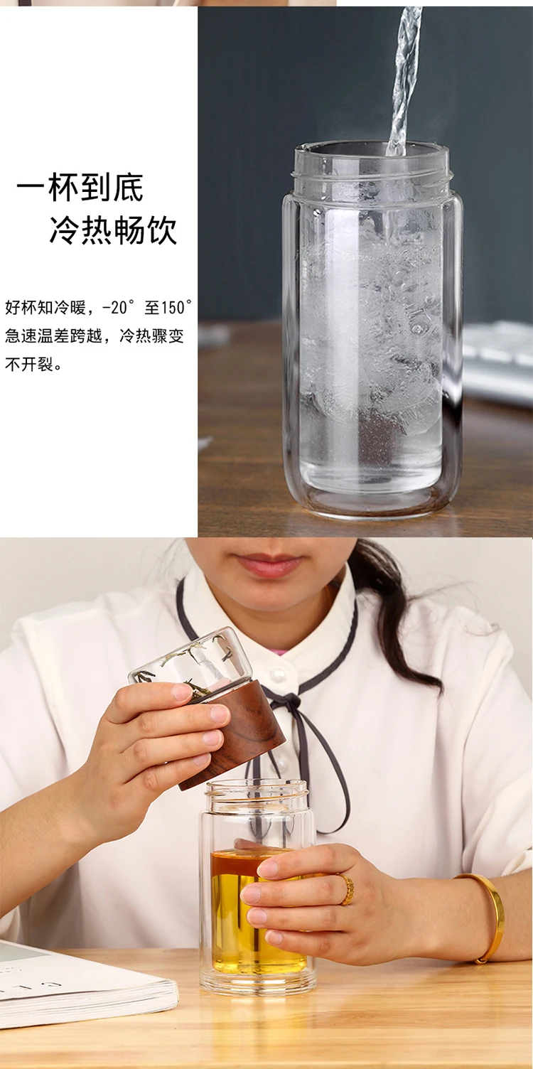 350ml Double Walled Glass Tea Cup with Tea Infuser Business Commercial Water Bottle for Water Portable Bottles for Man Travel
