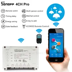 Sonoff 4CH Pro умный дом RF Wifi выключатель света 4 банды 3 режима работы Блокировка блокировки самоблокирующийся Wifi переключатель работы с Alexa